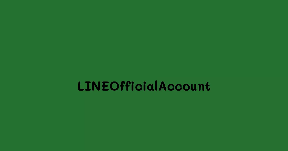 LINEOfficialAccount
